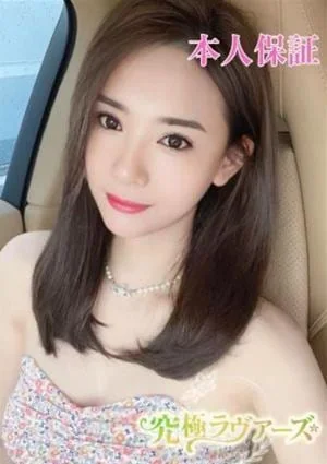 華月（台湾の子）