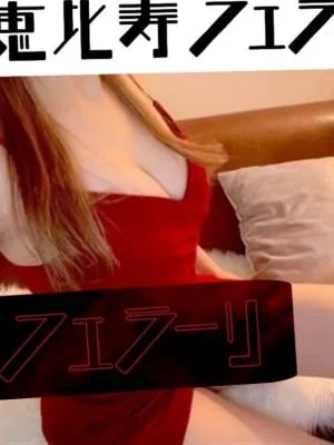 恵比寿フェラーリ