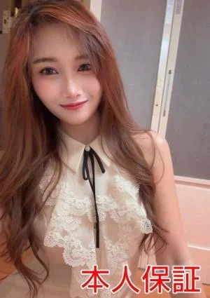 スーパーエステラッキー