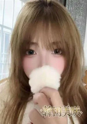 韓国美咲