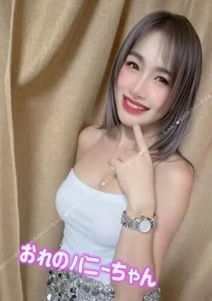 おれのバニーちゃん