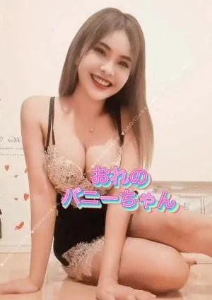 おれのバニーちゃん