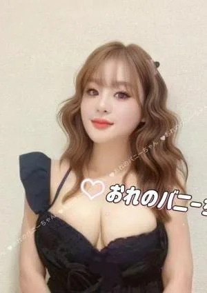 おれのバニーちゃん