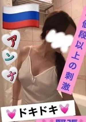 ディアマンハウス