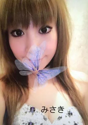 みさき
