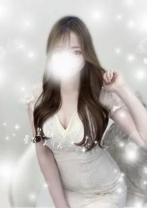 星乃 まりん