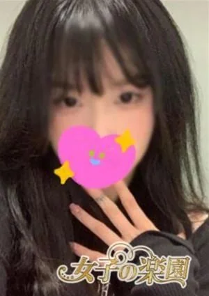 女子の楽園の店舗画像