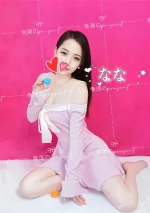 ななちゃん