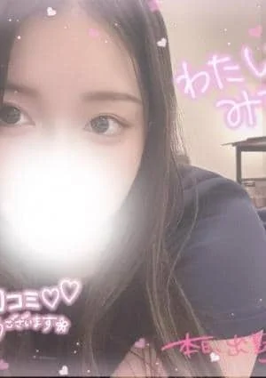 ゆう完全業界未経験