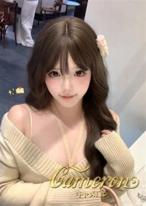 Cameron（キャメロン）