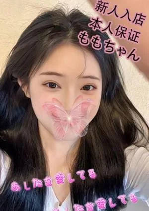 あしたを愛してる