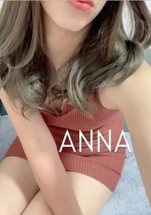 杏奈（あんな）