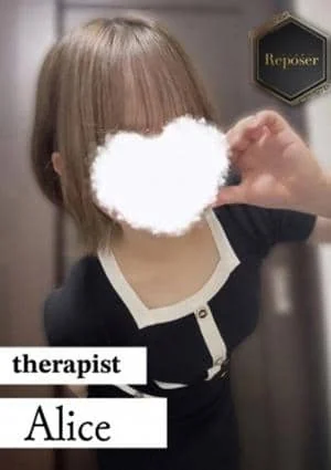 ありす【新人】