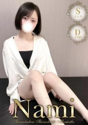 SSS級美女★れむ