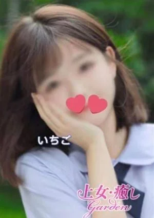 いちご(ベトナム人)