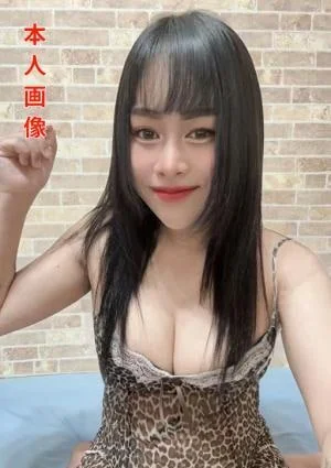 初恋（はつこい）