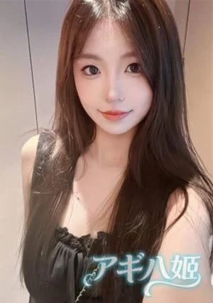 アギハ姬
