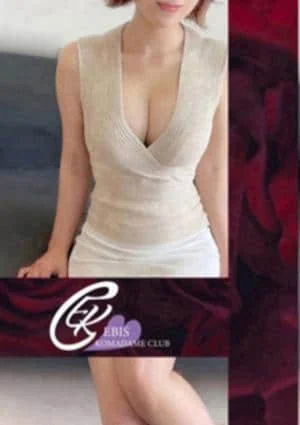 恵比寿コマダム倶楽部 初台店