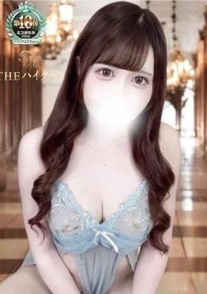 THE ハイクラスの店舗画像