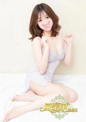 風楽里（ふらり）