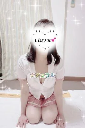 ナチュラルの店舗画像