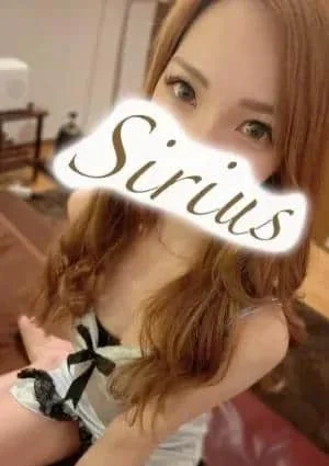 Sirius（シリウス）