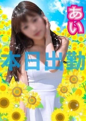 Angelica（アンジェリカ）