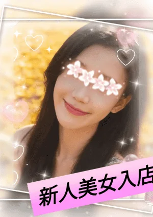 桜の恋の店舗画像