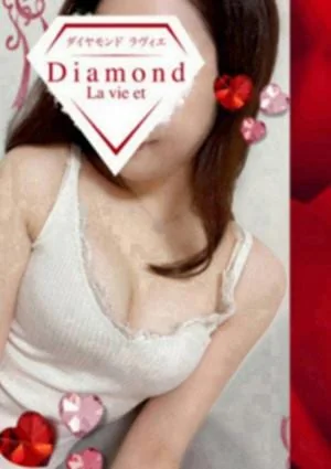 ダイヤモンドラヴィエ〜La vie et〜向ヶ丘遊園ルーム