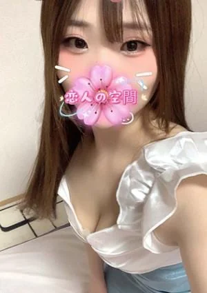 恋人の空間（こいびとのくうかん）