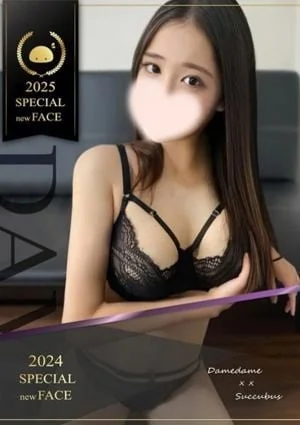 ゆり Gカップの秘技