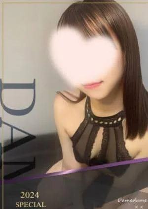 かれん 愛嬌たっぷり