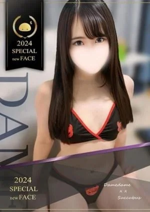 ゆうか♥清純な大和撫子♥