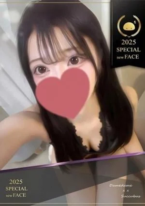 ゆあ✨超かわいい✨