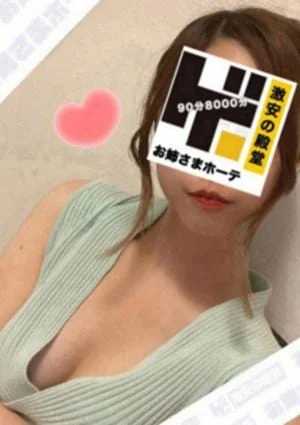 めぐ おねえさま