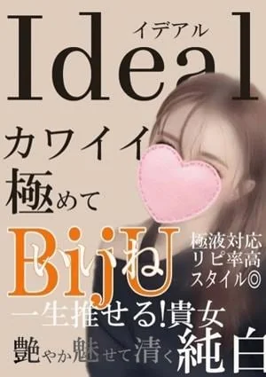 ideal（イデアル）和歌山ルーム