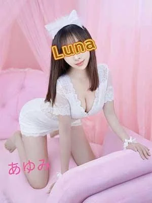 Luna（ルナ）