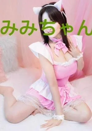 美健（みけん）