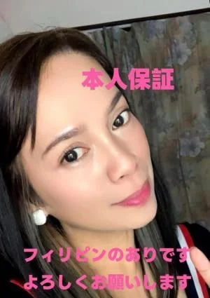 愛之屋フィリピンラブ