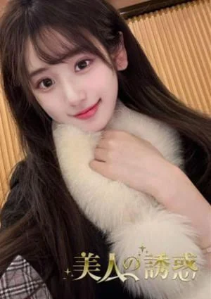 美人の誘惑の店舗画像