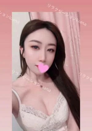 Luana（ルアナ）