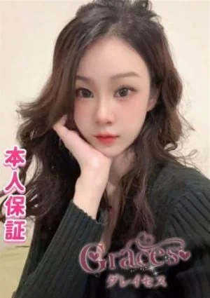 Graces（グレイセス）