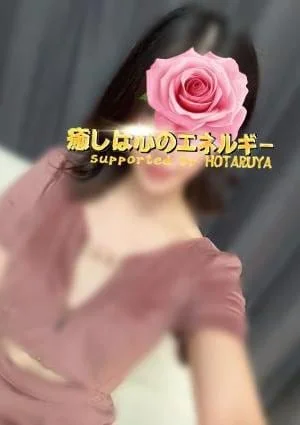 愛菜（あいな）