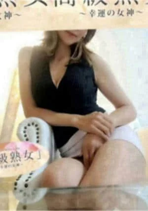 愛宕 ゆり【vip】