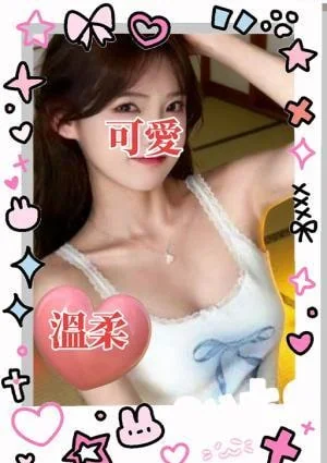 満点の彼女の店舗画像