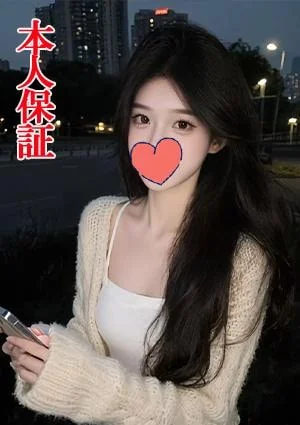 花吉（はなよし）