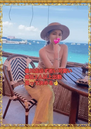 Enjoy Spa （アカスリ.泡泡洗体專門店）