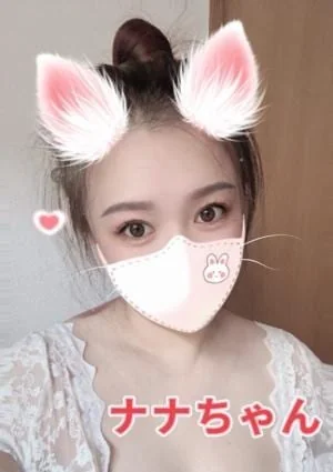 ナナちゃん