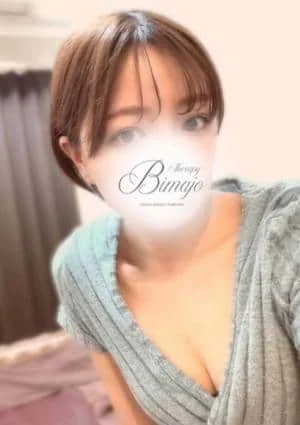 成海【なるみ】