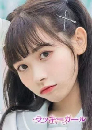 ラッキーガール